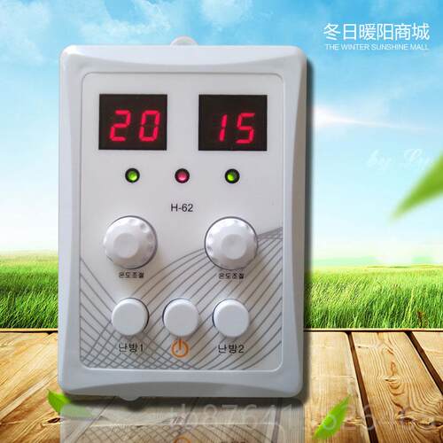 正品韩国进双控控温器电口热板静音时控开炕关电地暖电暖温控器
