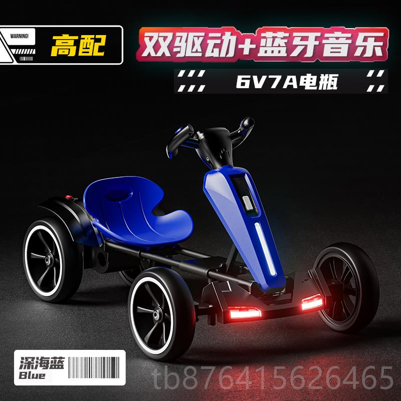 正品英国SBO儿童电动6到12N岁女孩可坐人卡车丁车四轮玩具U汽车男