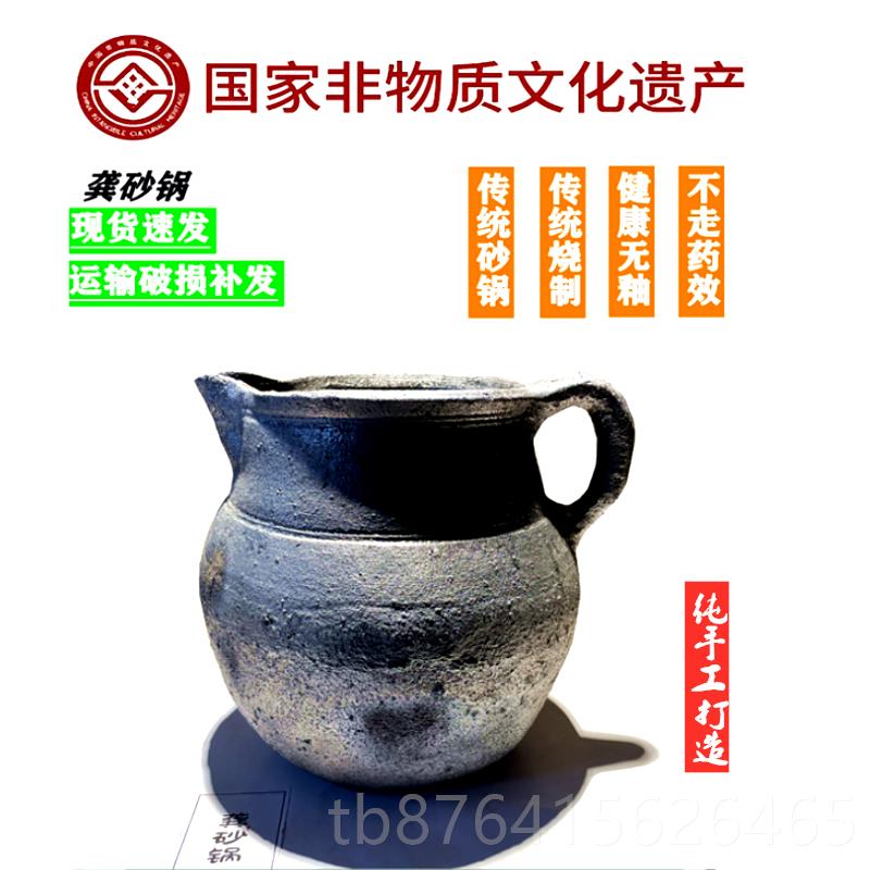正品传统中药罐老式医盖无黑煮砂锅药壶家用燃气熬药炖药煲药药煎图片