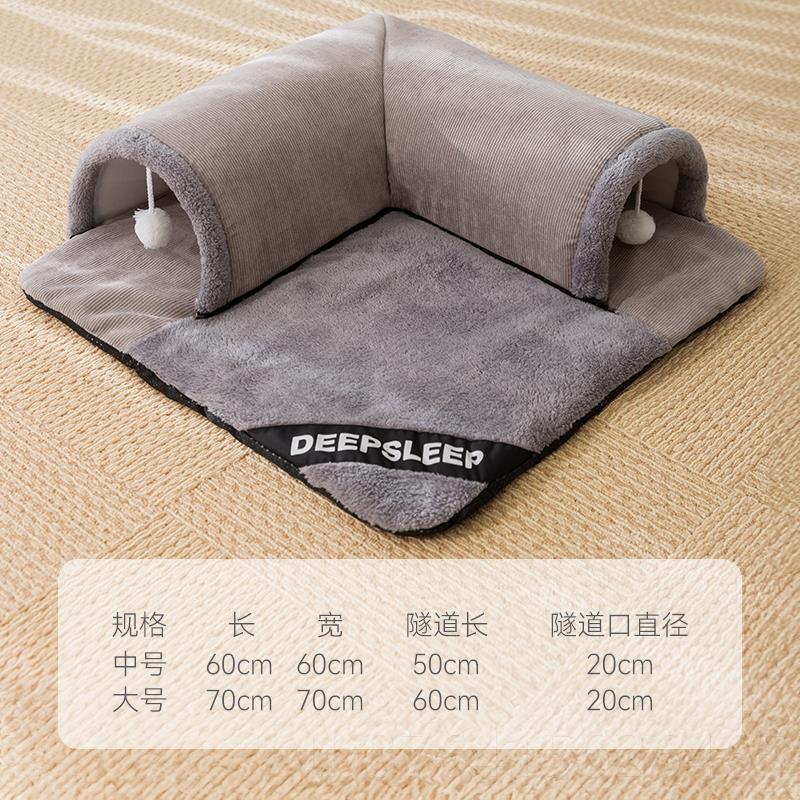 正品猫窝季猫冬天暖猫隧道一体猫咪躲避屋猫床猫保垫子钻洞冬多睡