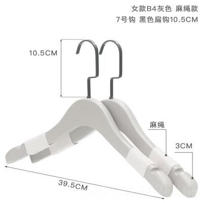 正品装店挂衣架裤架木质灰白色衣架子定制防l滑木服衣实撑刻ogo木