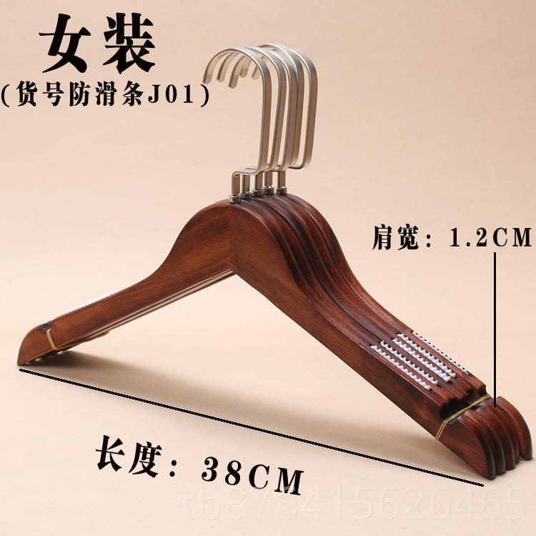 正品复古实植绒防滑成人男木女装服定店家用装衣架邮费制LOGO