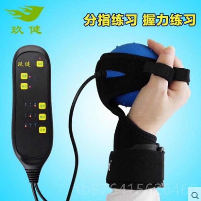 正品手包按邮玖健中风偏瘫手指被动康训练康复器复电动热敷摩球部