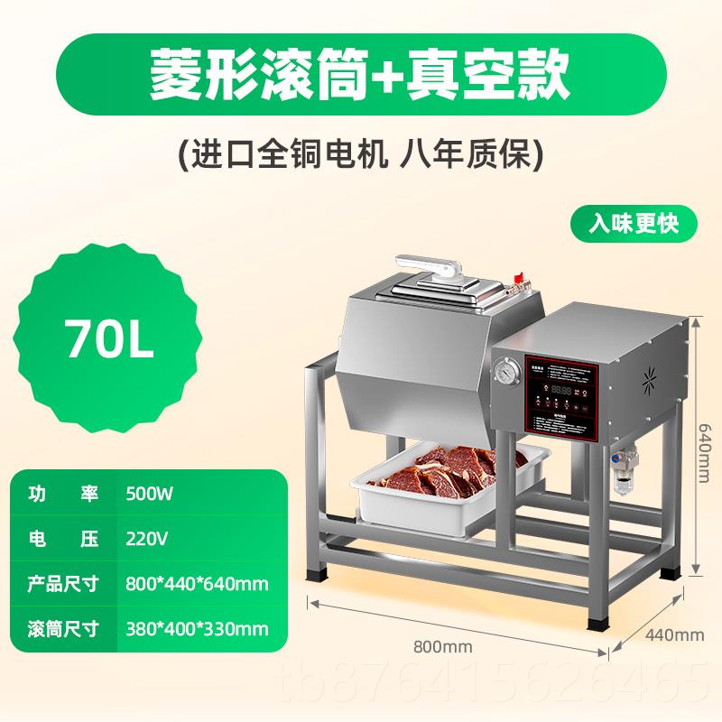 正品智腌空肉机用全自动真腌制机炸鸡店专用鸡翅搅拌机能小商型滚