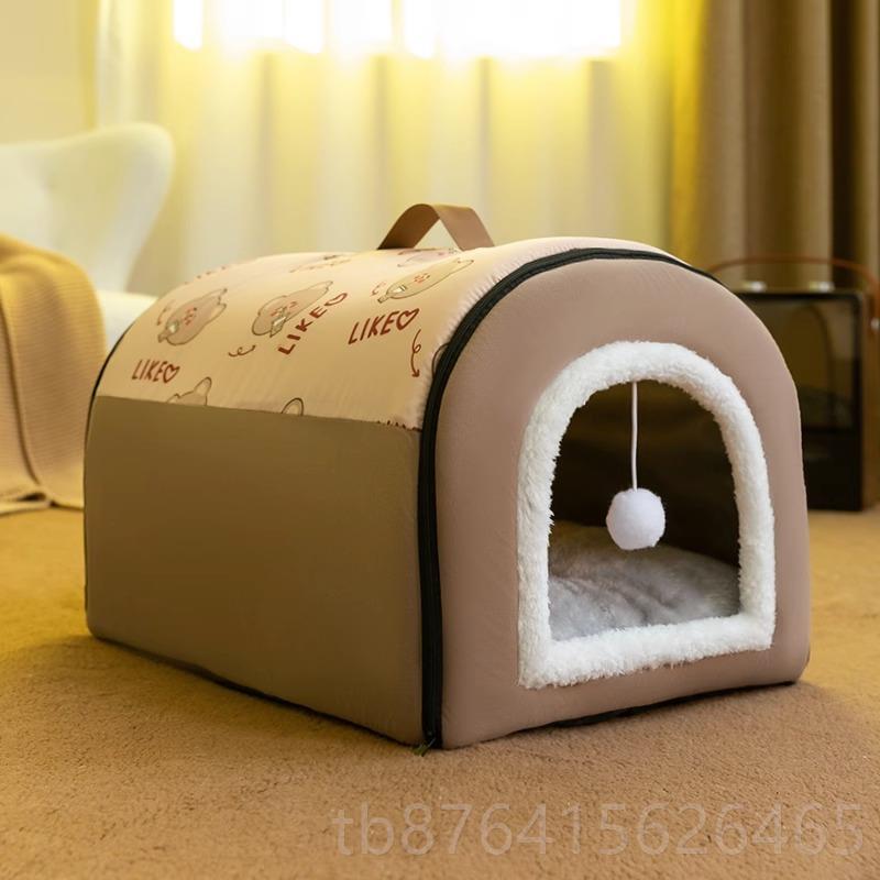 正品红包邮嬉皮冬狗狗窝猫窝季保暖闭式猫床四季猫咪窝网猫屋宠封