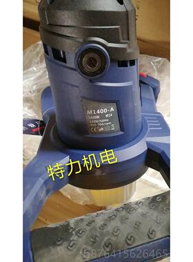 正品沃普顿M140子0A电动搅拌器油漆搅机水拌泥腻粉搅拌-机涂料搅