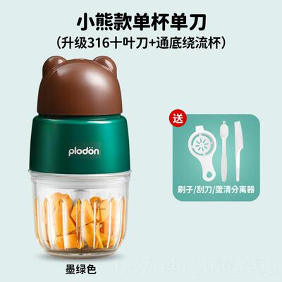 正品plo儿don浦利顿辅食打婴宝宝辅食机搅拌器套装料理机泥神器多