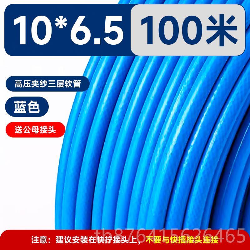 正品TWSNS台氣山耐P斯高压管管U气管软管PVC夹纱氮汽管气气动气空