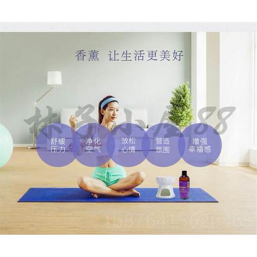 正品薰衣草植物痧精油按油摩 全按摩单方刮促眠油 大瓶推身油复方