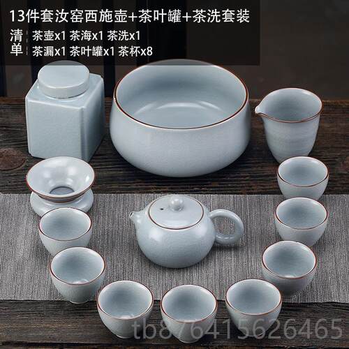 正品陶明堂汝茶套装冰开片窑家用整套功裂夫哥窑茶具会客厅办公具