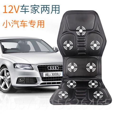 正品家椅用垫车家两用按摩靠垫车部垫腰椎臀部全身多功颈能车载按