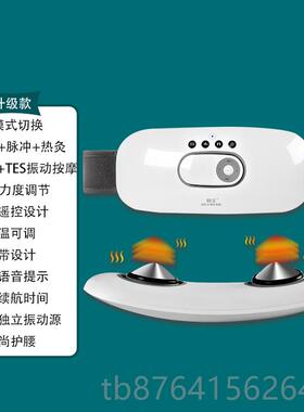 正品正腰部按摩器牵引伸腰椎仪背部舒热缓拉腰椎脉冲和敷护腰带