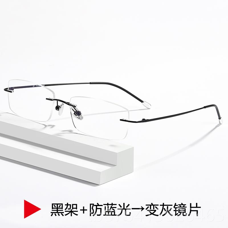 正品防蓝光眼镜近视男 平光抗眼疲脑劳 无度数电护眼睛0度无框