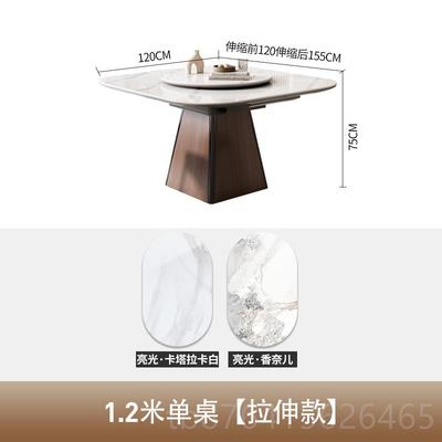 正品富现创岩板餐桌家用小户型伸缩折叠两用可变长方餐桌形轻奢代