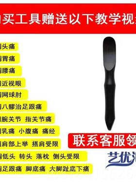 正品紫檀黑檀木用舒筋棒拨针点光穴笔按按摩锥棍筋棍针经络通刮痧
