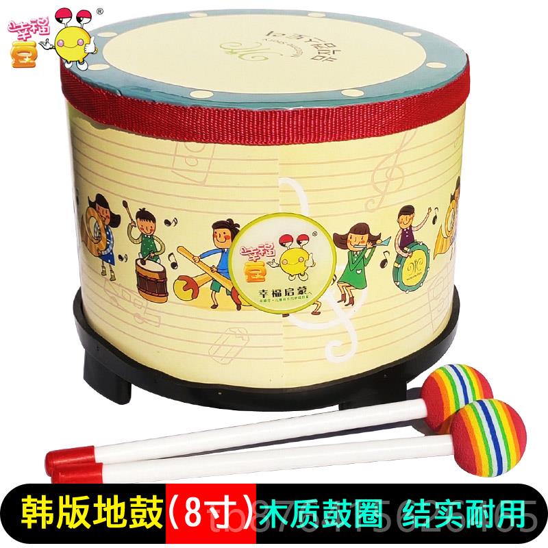 正品8鼓 韩国敲鼓韩版鼓儿童地打击寸乐器奥尔夫音乐 教具集合鼓