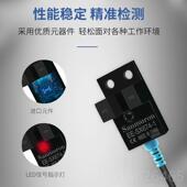 672 674 正品 676 SX70 676631P 75A U槽型光电开关传感器EE