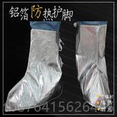 正品 0100度服耐护高温防服避火服冶炼铸造锅炉 铝箔耐高温防火套装