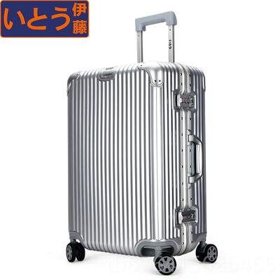 正品伊藤行李箱铝女框PC登机箱202旅行箱4寸寸男拉杆箱