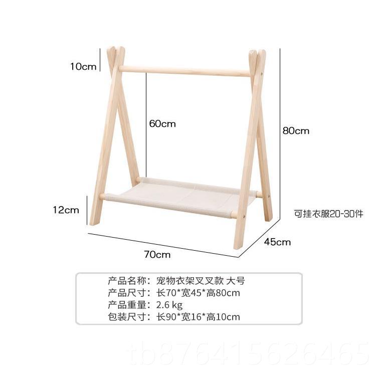 正品猫宠物狗床实木猫窝四季通用小不占地猫咪床床型犬离地可拆洗