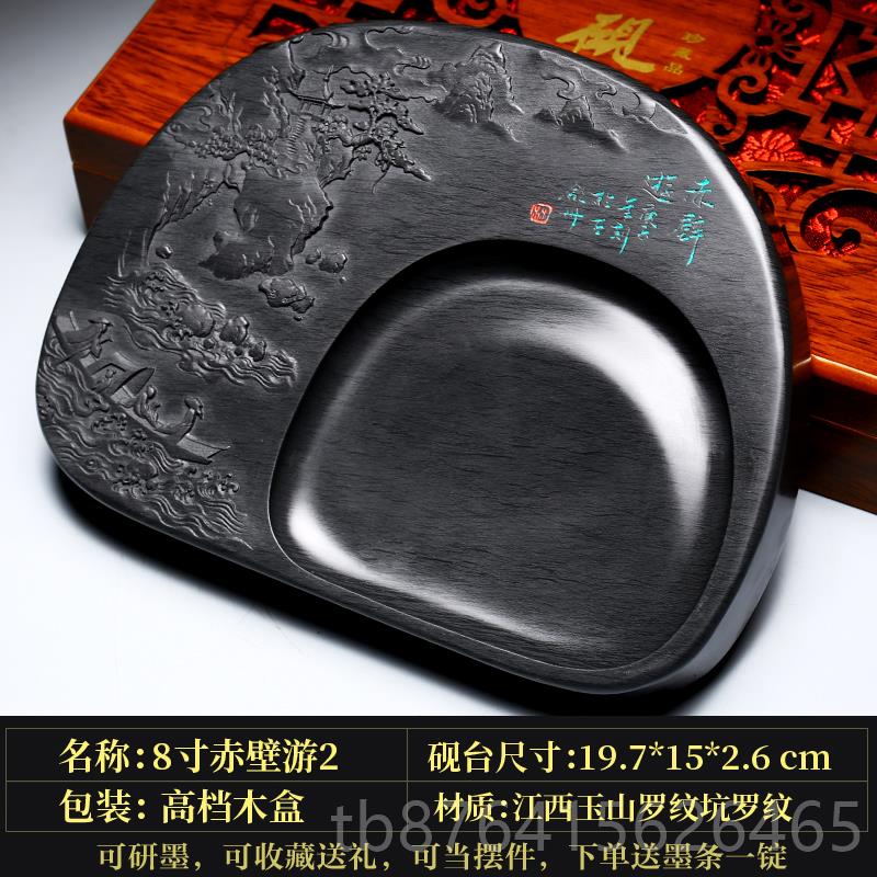 正品国家非遗 安徽歙县可墨砚台天然原石歙砚高档文房宝书法专用