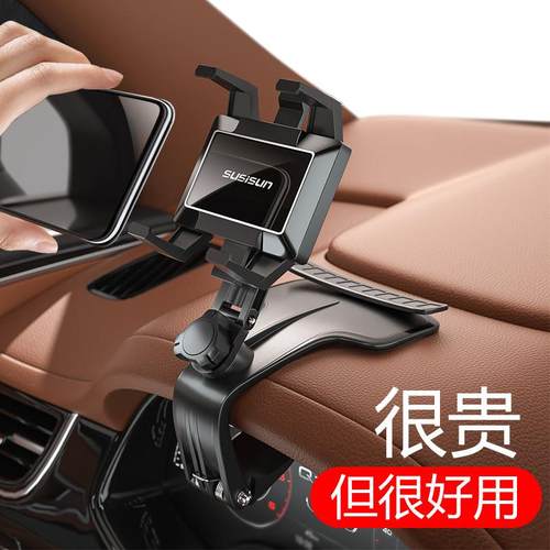 车载手机ar导航支架汽车通用车用车内仪表台后视镜固定支驾支撑架