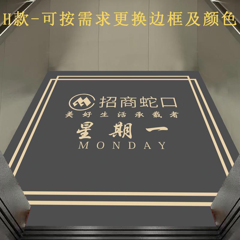 电梯地毯轿厢商用地垫吸水定制图案印字大门口防滑加厚耐脏星期毯