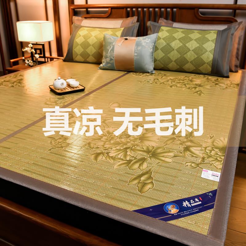 夏季竹席凉席竹青新款冰丝席家用双面单双人可折叠学生宿舍草席子