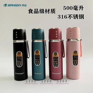 邦达保温杯BDZ83-C50男女学生户外便携防摔儿童水杯316不锈钢杯子