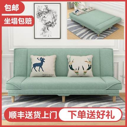 2024新款可折叠沙发床懒人简约客厅北欧多功能两用布艺小户型沙发