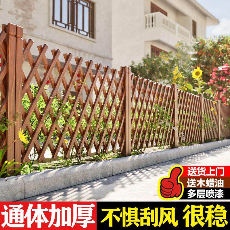 菜园围栏栅栏庭院子花园户外防腐木栅栏鸡狗果园花池护栏篱笆围挡,鲜花速递/花卉仿真/绿植园艺,栅栏,淘宝优惠券,粉丝福利购,淘宝优惠卷