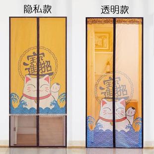夏天隐私隔断帘防蚊客厅宿舍遮蚊虫门帘纱门纱窗自吸磁性防尘卡通