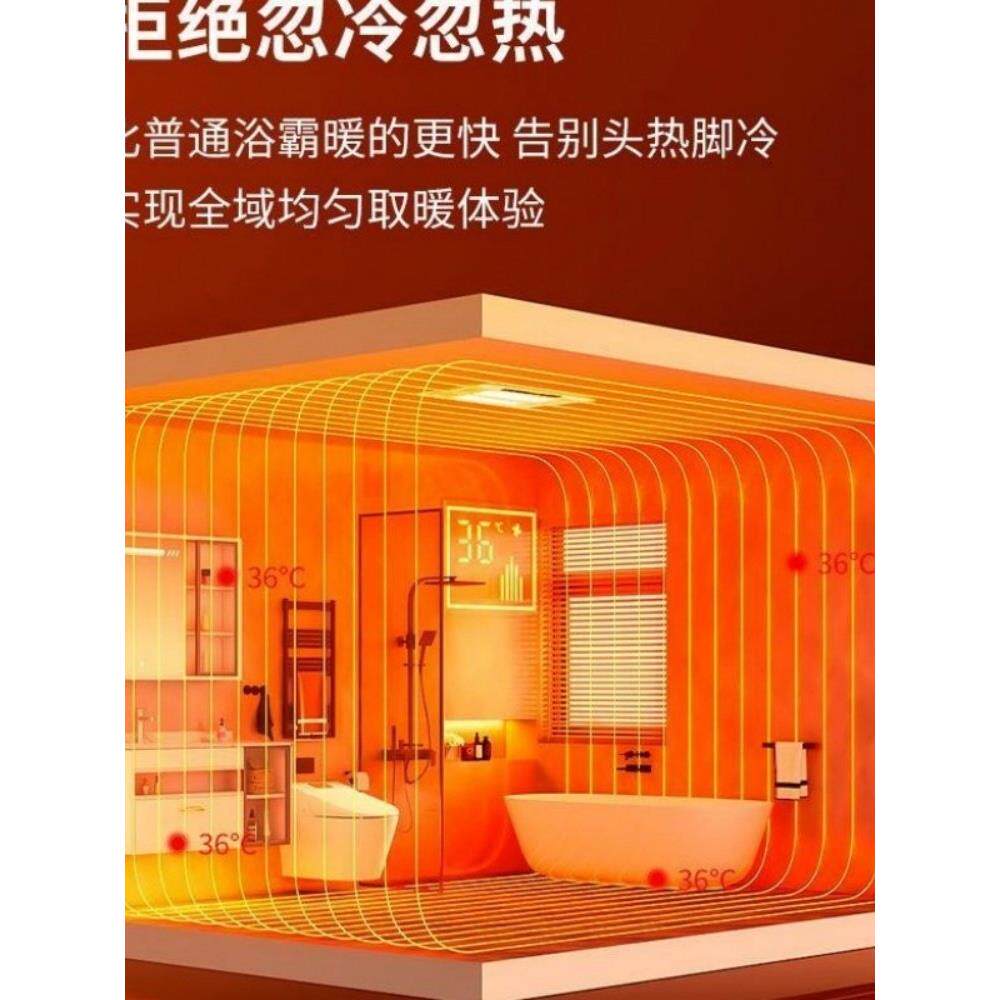 327x327适用美赫巴迪斯集成吊顶风暖浴霸嵌入式LED多功能取暖风机