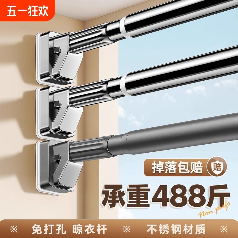 晾衣杆伸缩免打孔阳台墙上固定式晾衣架卫生间撑杆家用挂衣杆调节