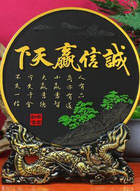 诚信赢天下公司办公室摆件老板书房书柜书架办公桌装饰品开 业礼