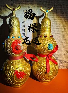 小张喜珠福宝【一对一定制】铜葫芦镶嵌绿松玛瑙开口家庭公司摆件