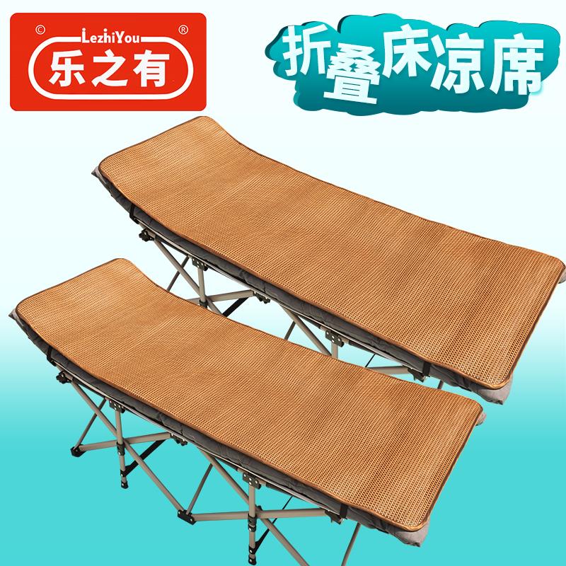 折叠床凉席垫子躺椅垫午休办公室单人简易医院陪护行军午睡床席子