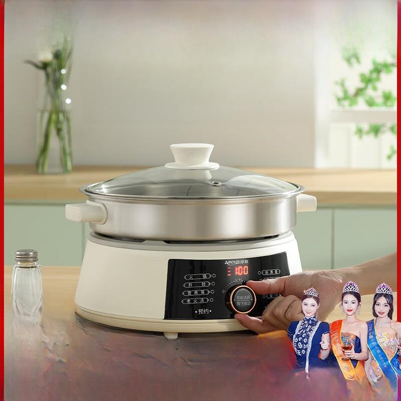 亚摩斯电火锅钛内胆分体式电煮锅无涂层电热锅多功能电锅2024新款