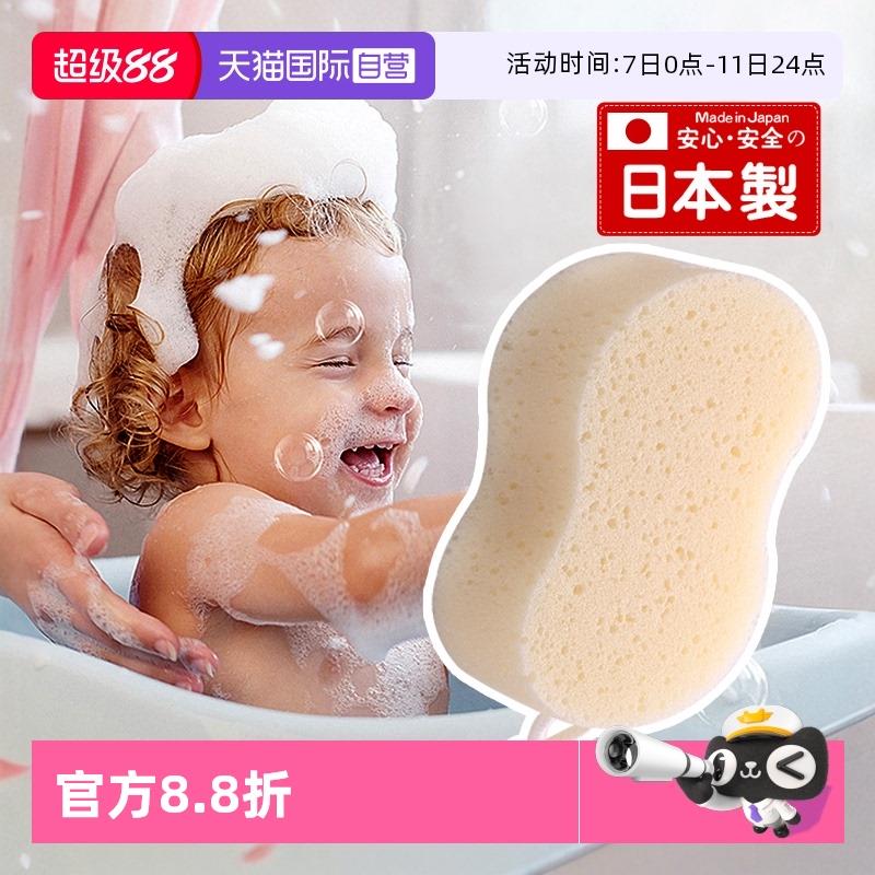 【自营】MARNA海绵浴擦柔软搓澡刷宝宝儿童洗澡家用沐浴棉搓澡巾