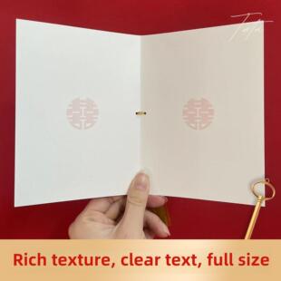 新中式红金订婚主持致辞卡结婚婚礼父母发言卡宣誓言折页手卡定制