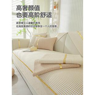 亚麻沙发靠垫的所有季节2025新沙发套防滑沙发垫无障碍豪华高端冰
