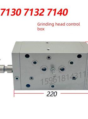 M7130H 7140 7132平面磨床操纵箱配件南通杭州机床厂磨头阀液压箱