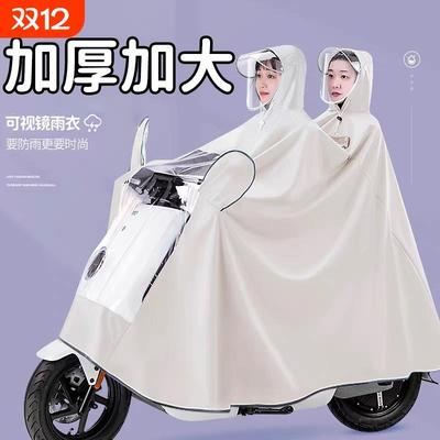 雨衣电动车双人防暴雨加厚加大亲子专用全身男女2025新款带小孩