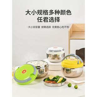 德国饭盒食品级不锈钢蒸饭盒售票员学生食堂老式分体饭盒