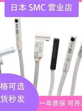 SMC磁性开关3C-D-A93/M9B/M9N/P/V/L/A/W感应器A73/Z73/C73/F8B/Z
