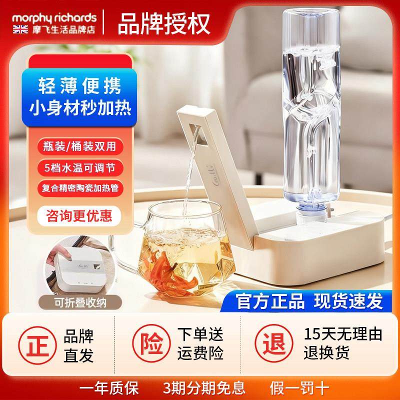德国2025新款折叠即热式饮水机便携式旅行烧水壶小型矿泉水加热器,厨房电器,台式净饮机,淘宝优惠券,粉丝福利购,淘宝优惠卷