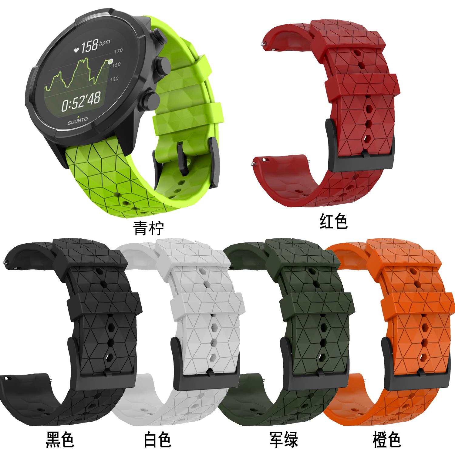 牛境 适用颂拓suunto sport baro/松拓9斯巴达运动款硅胶手表带替