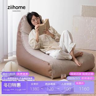 致家家居 栗子沙发 一人位懒人沙发可躺可睡榻榻米迷你小沙发