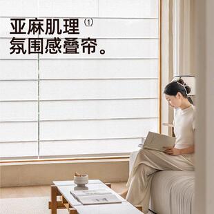 新款复古日式亚麻罗马帘窗帘遮光纱帘阳台餐厅书房电动百叶卷帘