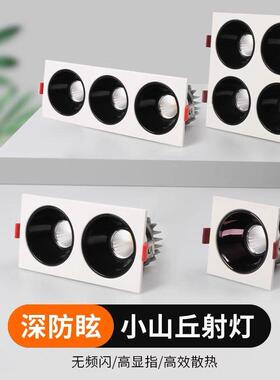 LED射灯嵌入式方形格栅灯深杯防眩光单头双头三头cob斗胆灯高显色